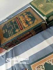  4 كتب دينيه اسلاميه كلهم