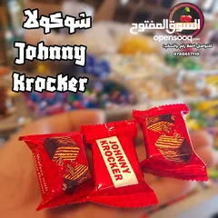  8 سكاكر وكاندي العيد وكل مناسبة