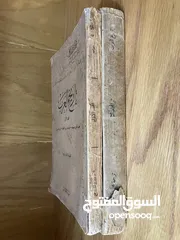  7 مجلدين تاريخ العرب لفيليب حتي