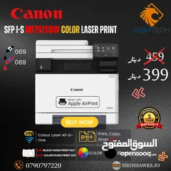  2 طابعه كانون ليزر دوبلكس كوبي سكان - Canon i-SENSYS MF752Cdw Color Laser ALL IN 1 Printer