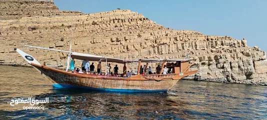  14 Half Day Dhow Cruise - Musandam