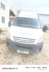  2 افيكو باص ثلاجه شغاله 100٪  ما عليك الا تشغل وبلش شغل