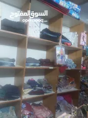  21 محل للبيع بداعي تصفية المحل