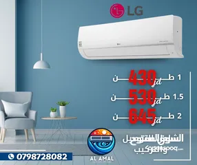  19 عروض قوية وافضل الاسعار"جرب الفرق مع  مكيف General Electrik  بمحرك ياباني موفرللطاقة في بيتك.كيف