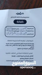  4 تخت طول 220*90 مع فرشه طبيه تفصيل استخدام شهرين طول 210*90