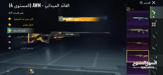  6 حساب ببجي للبيع وجه لوجه بسعر 1000شيكل