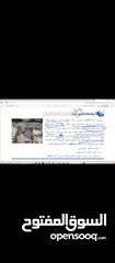  6 دروس خصوصية محاسبه للفرع التجاري