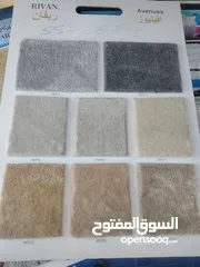  9 Turkey Carpet Shop / We Selling All Type  New Carpet Anywhere In Qatar  √