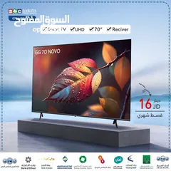  1 اقساط بدون دفعه اولى ( شاشة جي جارد سمارت 70 انش )
