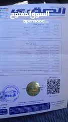  8 سوزوكي التو 2016