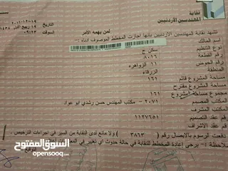  3 عماره للبيع مكونه من طابقين واجهات حجر وتراس مع نظام طاقه شمسية