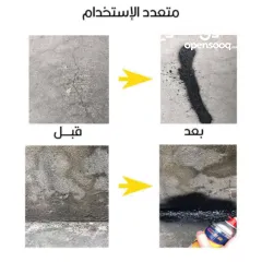 1 البخاخ العازل الامريكي
