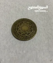  2 قطع غيار قديمة