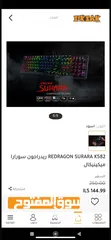  4 Gtx 1050ti كمبيوتر للبيع مع كامل اغراضه بسعر نار