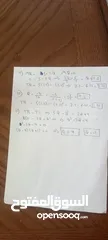  1 مدرس ومؤسس خصوصي لجميع المواد