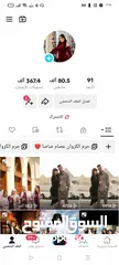  1 متاح حسابات تيك توك للبيع متابعات حقيقيه عرب تبدأ من 10 آلاف متابع إلى مليون متابعات حقيقيه عرب