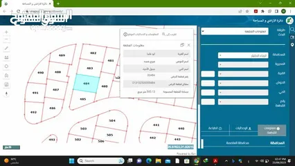  9 ارض مميزة جدا للبيع  في ابو علندا نص دونم و منطقة توفر جميع الخدمات فيها والسعر قابل للتفاوض