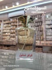  10 عطور 50ملي الأكثر طلب واستخدام يومي وذالك بمناسبة العيد الوطني