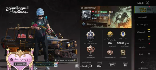  12 حساب ببجي اسطوري  حلو ورخيص