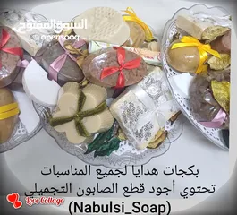  5 صابون تجميلي وكريمات. بكجات هدايا.مزيل عرق طبيعي