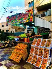  1 بساتين الخير للخضار والفواكة .عمان .البيادر.ش.يوسف توغج
