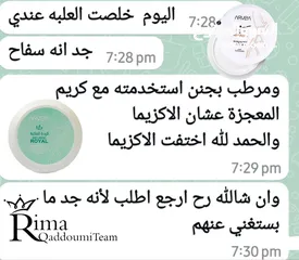  27 كريمات العنايه بالبشره والجسم وشعر ب اسعار حلوه مناسبه توصيل فوري 2د لجميع المحافظات