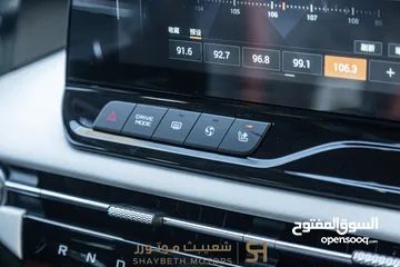  11 Bestune E05 pro 2023
