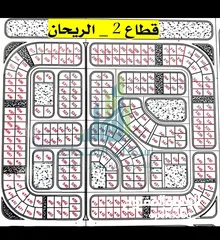  2 قطعة ارض بمدينة السادات