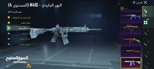  3 حساب ببجي عالمية للبيع بسعر مغري