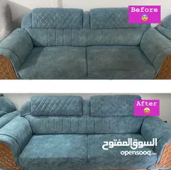  6 تنظيف الأرائك والسجاد Cleaning service sofa/carpet