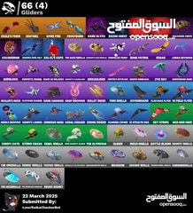  13 اكس بوكس ون اس بسعر مغري ولا شخط معاه يدتين اصليات وحده احترافيه و حساب فيه العاب وحساب فورت نايت