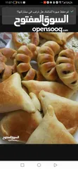  14 جميع مأكولات الكرشات الفوراغ