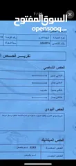  17 تويوتا كامري 2020 ليثيوم جمرك اليوم