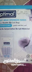  2 شفاطة حليب
