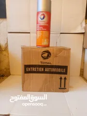  7 شروة بسعر حرق