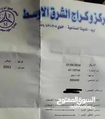  2 فرونتير 2003 فحص كامل كاش فقط تواصل على رقم بالوصف