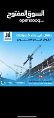  6 شركه امجاد العمرانيه