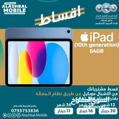  1 iPad 10generation