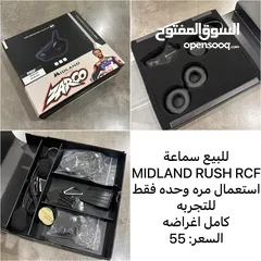  3 اكسسوارات السياكل