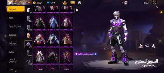  25 حساب xlost للبدل او للبيع