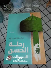  8 كتب مستعملة بحالة ممتازة للبيع