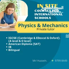  20 مدرس فيزياء   PHYSICS TEACHER (Bilingual-IGCSE-A level-IB )