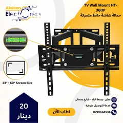  13 حمالات شاشة بانواع مختلفة  ثابت ومتحرك