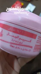  3 العناية ببلشرة