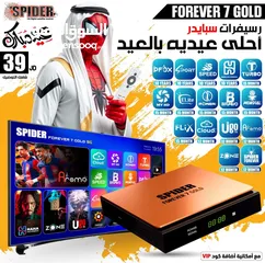  6 شاشة ماجيك 43 اندرويد 14 بسعر ما صار والكميه محدوده