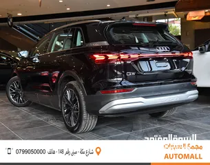  4 اودي Q5 اي ترون الكهربائية كروس اوفر7 مقاعد موديل 2024 Audi Q5 40 E-Tron EV 7 Seaters