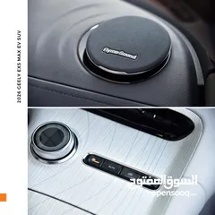  5 جيلي EX5 ماكس كهرربائية بالكامل 2026 Geely EX5 Max EV SUV