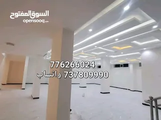  16 عماره ملكيه للبيع في حده