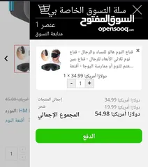  7 قناع HALO MASK هو غطاء للعينين أثناء النوم والقيلولة النهارية والنوم الليلي لراحة تامة أثناء النوم