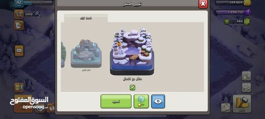  13 قرية كلاش اوف كلانس تاون 11   ملاحظة:تمت ترقية قاعة المدينة الى 12 للتو